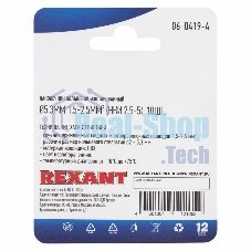 Наконечник кольцевой Rexant изолированный, ø5.3мм, 1.5-2.5мм², НКи 2.5-5/НКи2-5/RVS2-5, синий, в упак. 10 шт.
