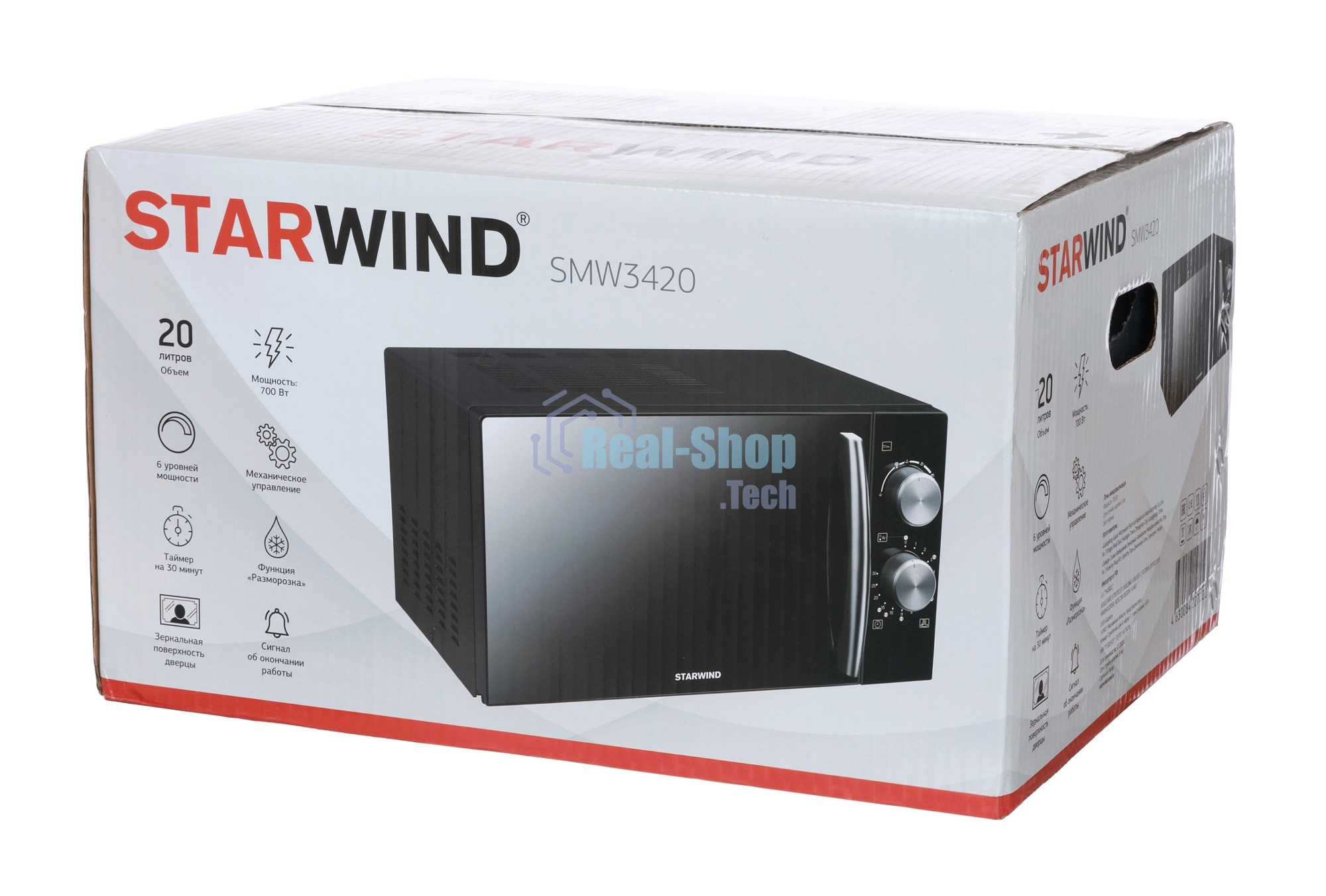 Микроволновая печь Starwind SMW3420 черный/хром, 20 л, 700 Вт, переключатели - поворотный механизм