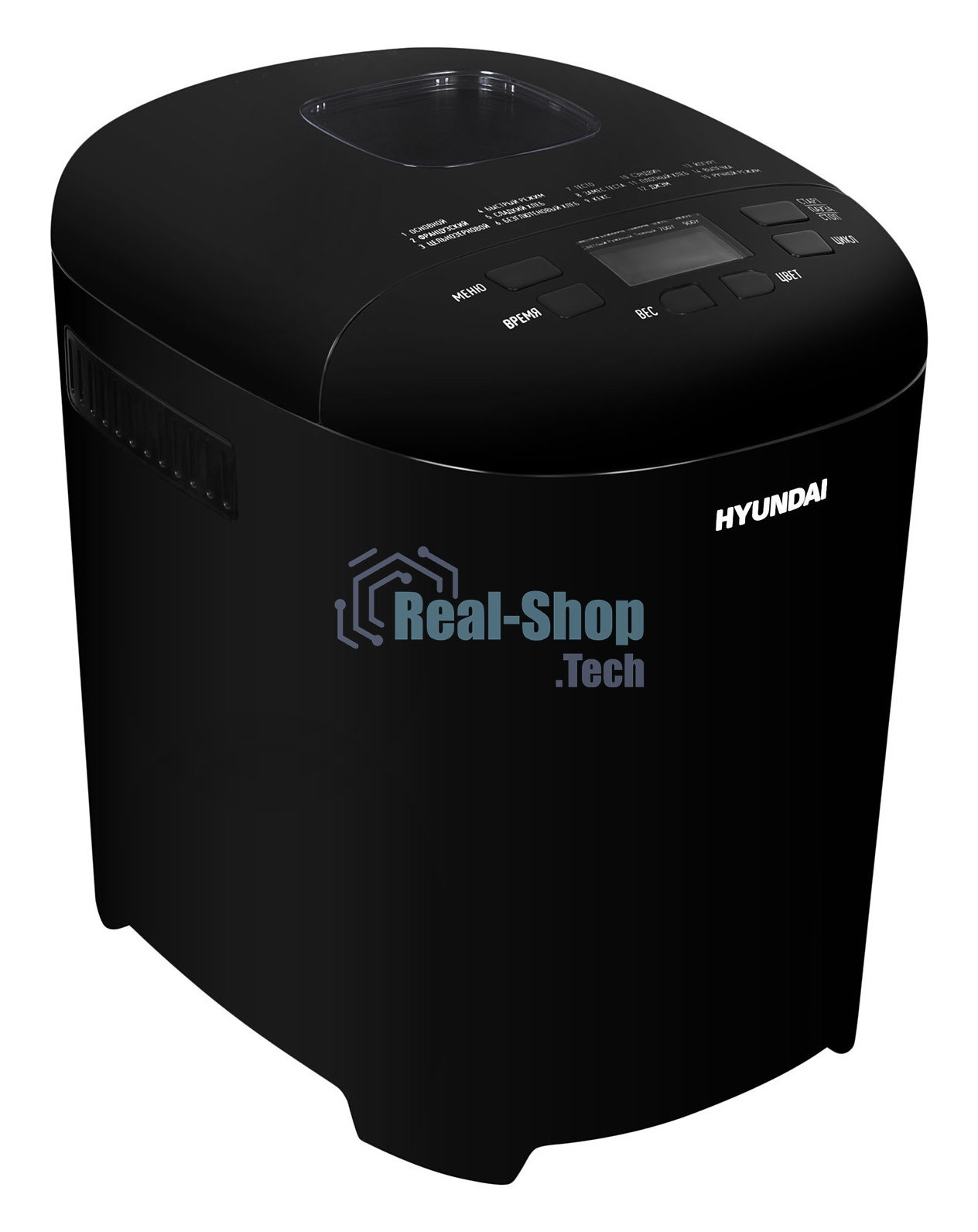 Хлебопечка Hyundai HYBM-P0513 550Вт черный