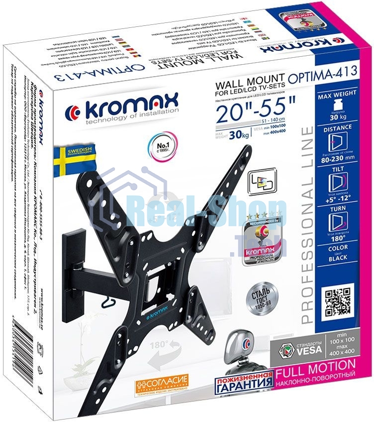 Кронштейн KROMAX OPTIMA-413 черный 20