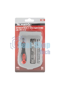 Отвертка Matrix для точных работ с насадками Fusion, 22 пр. в пласт. пенале