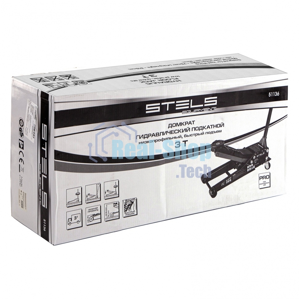 Домкрат гидравлический подкатной Stels 51136, быстрый подъем 3т low profile quick lift 75-515 мм про