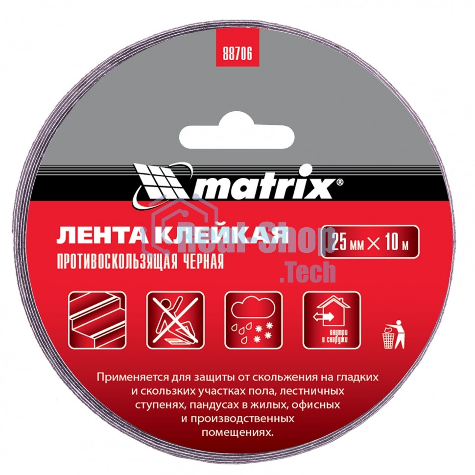 Лента клейкая Matrix противоскользящая, черная 25 мм х 10м