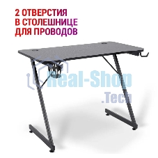 Стол игровой Defender SCORPION черный