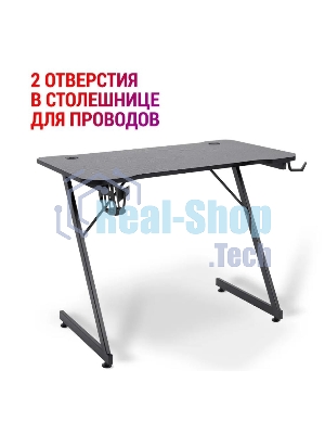 Стол игровой Defender SCORPION черный