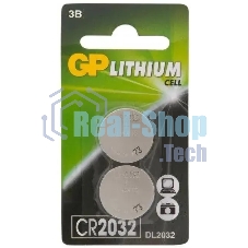 Батарея GP Lithium CR2032 (2шт) блистер