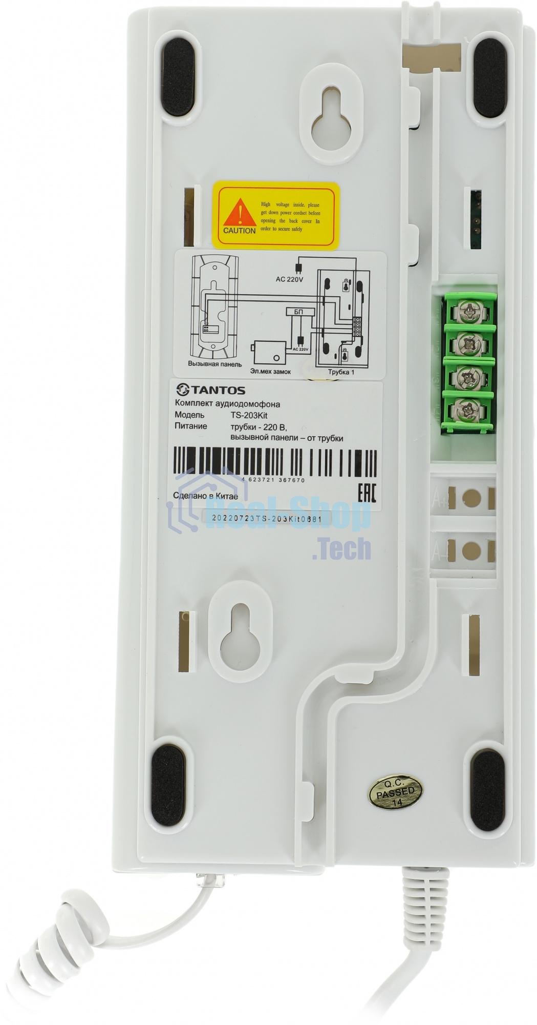 Комплект аудиодомофона Tantos TS-203Kit