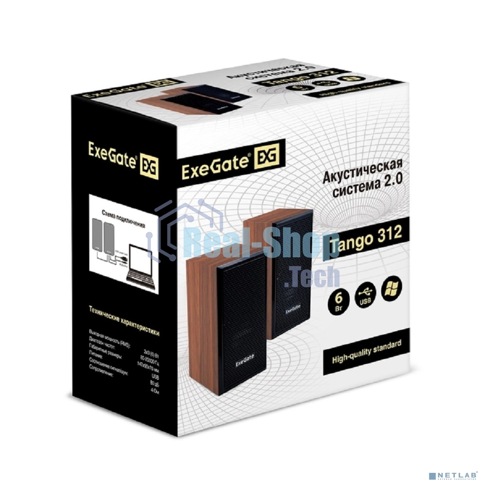 Акустическая система 2.0 ExeGate EX287058RUS Tango 312 (питание USB, 2х3Вт (6 Вт RMS), 80-20000Гц, светлое дерево)