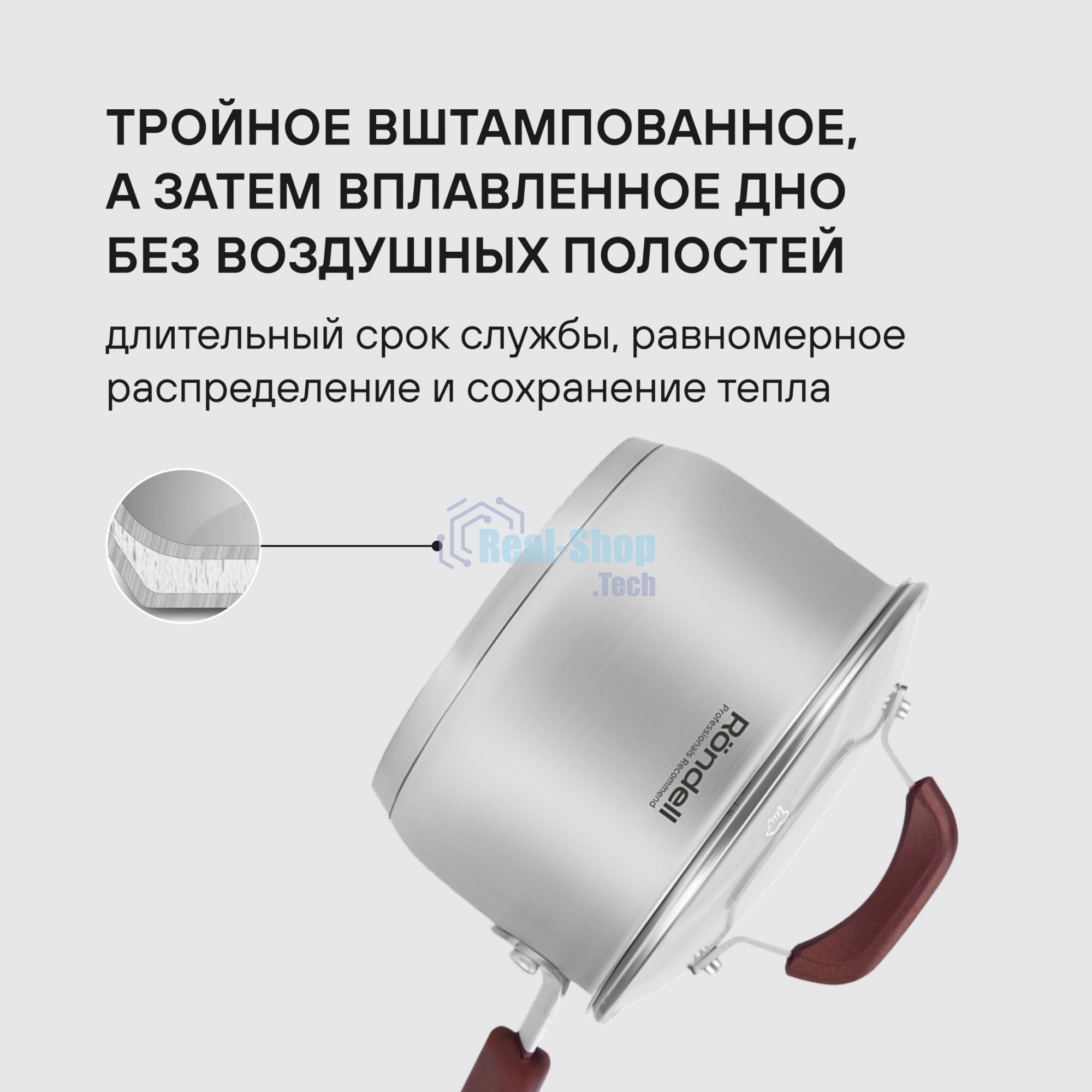 Ковш с крышкой Rondell RDS-735 16см 1,7л