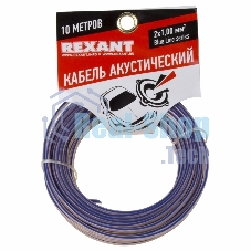Кабель акустический Rexant 2х1,00 мм², прозрачный BLUELINE, мини-бухта 10 м