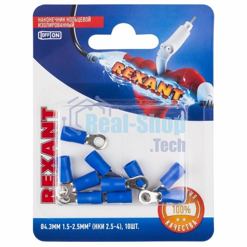 Наконечник кольцевой Rexant изолированный, ø4.3мм, 1.5-2.5мм², НКи 2.5-4/НКи2-4/RVS2-4, синий, в упак. 10 шт.