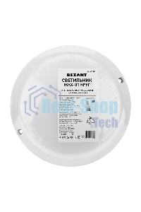 Светильник светодиодный пылевлагозащищенный Rexant ЖКХ-01 круг 12 Вт 1000 Лм IP65 155 мм 6500 K с микроволновым датчиком движения