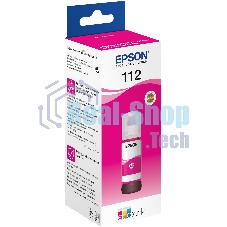Чернила Epson C13T06C34A пурпурный (70 мл.) для L6550/L6570/L6580/ L15150/L15160