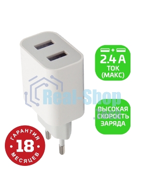 Сетевое зарядное устройство GoPower GP2U 2USB 2.4A 12W белый (1/108)