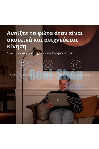 Датчик движения Aqara Motion Sensor P1