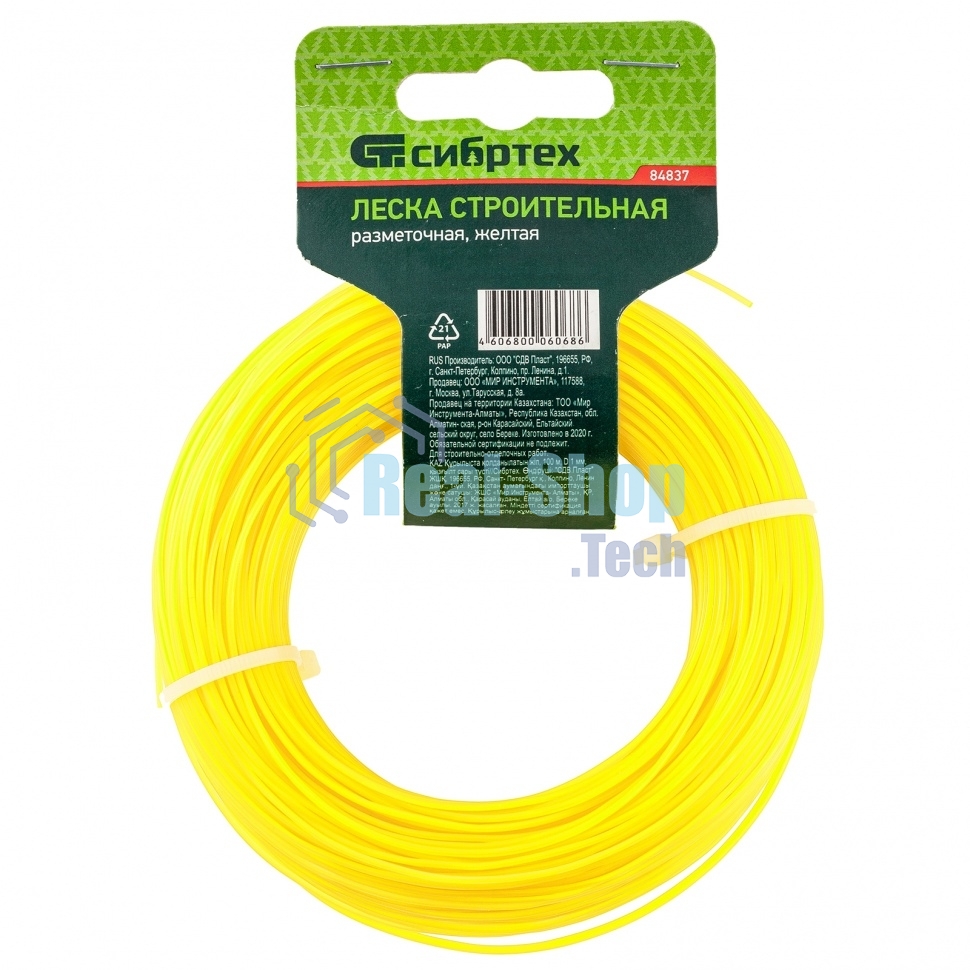 Леска строительная Сибртех, 100 м, D 1 мм, желтый