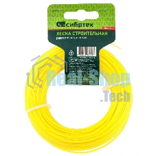 Леска строительная Сибртех, 100 м, D 1 мм, желтый