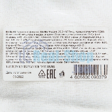 Полотно вафельное, плотность 91 г/м2, 0,4х50 м Россия