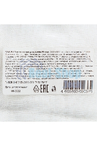 Полотно вафельное, плотность 91 г/м2, 0,4х50 м Россия