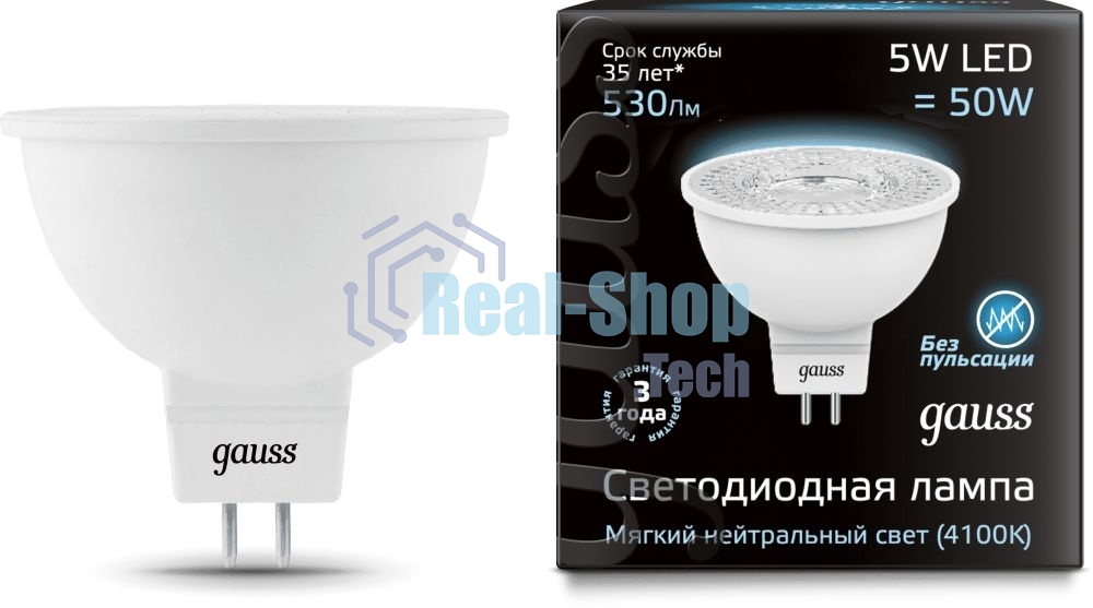 Лампа светодиодная Gauss MR16 5Вт 4100К белый GU5.3 530лм 150-265В FROST