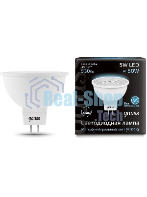 Лампа светодиодная Gauss MR16 5Вт 4100К белый GU5.3 530лм 150-265В FROST