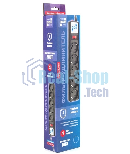 Сетевой фильтр Powercube SPG5-10M 10 м (5 розеток) черный (коробка)