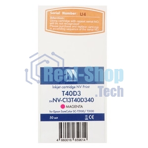 Струйный картридж NVPrint T40D3 (NV-C13T40D340) Magenta для Epson SureColor SC-T5100/T3100 (50 мл) совместимый