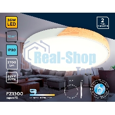 Потолочный светодиодный светильник Ambrella light FZ1300 WH/LW белый/светлое дерево 36W 5000K D400*50 (без ПДУ)