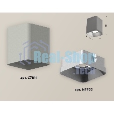 Светильник Ambrella Light XS7814003 SGR/SSL серый песок/серебро песок MR16 GU5.3 (C7814, N7703)