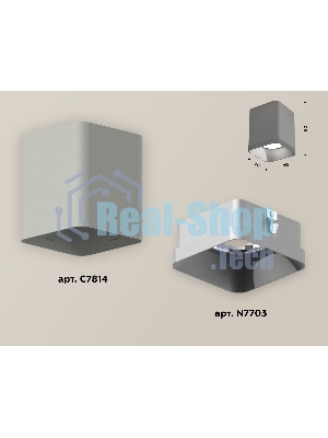 Светильник Ambrella Light XS7814003 SGR/SSL серый песок/серебро песок MR16 GU5.3 (C7814, N7703)