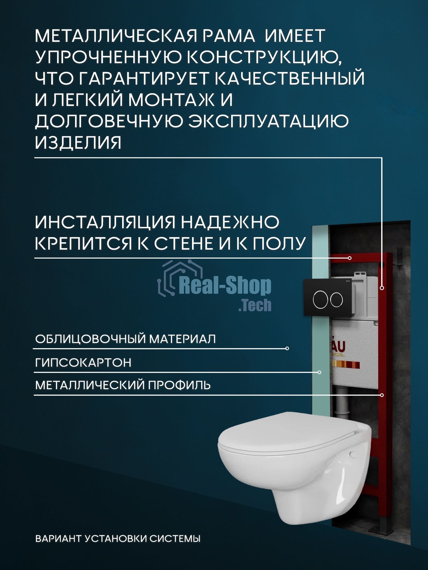 Комплект BAU 6 в 1: инсталляция BAU PRO для подвесного унитаза, унитаз подвесной безободковый Bau Novo, быстросъемное сиденье микролифт, кнопка смыва BAU Dream , черная матовая