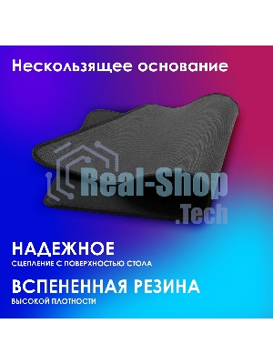 Коврик для мыши Оклик OK-T350 Средний черный 350x280x2мм