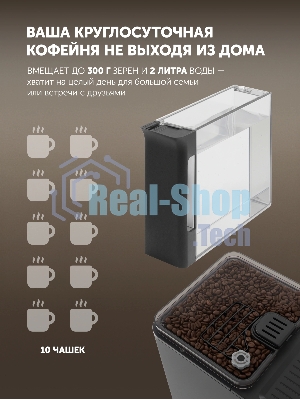 Кофемашина Polaris PACM 2071AC 1450Вт черный