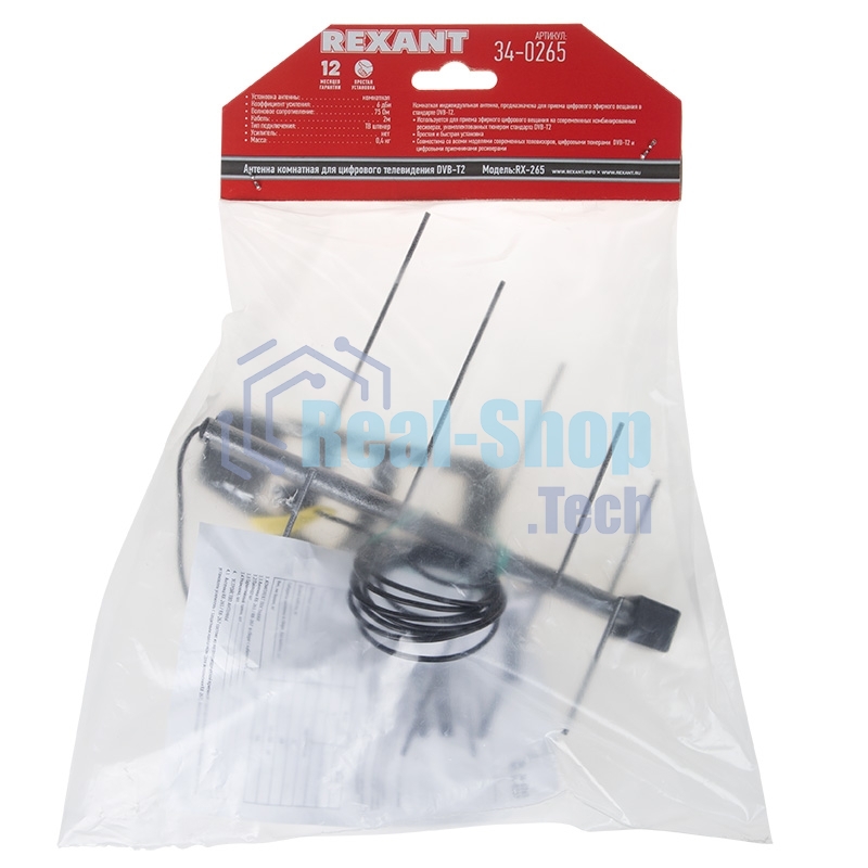 ТВ антенна комнатная для цифрового телевидения DVB-T2, RX-265 Rexant