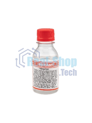 Глицерин Rexant, 100 мл, флакон