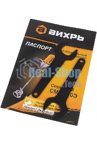 Миксер строительный СМ-1200Э Вихрь 72/20/1