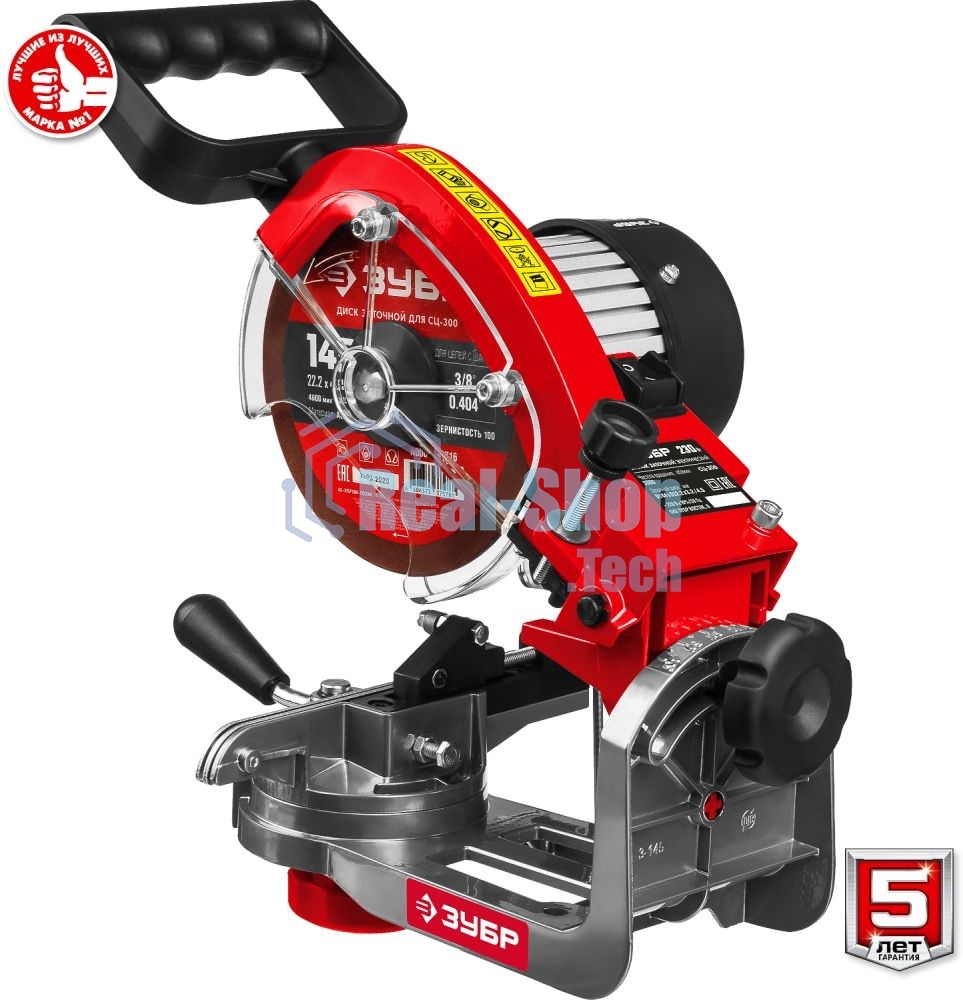 Заточной станок Зубр СЦ-300 для пильных цепей, d145 мм, 230 Вт