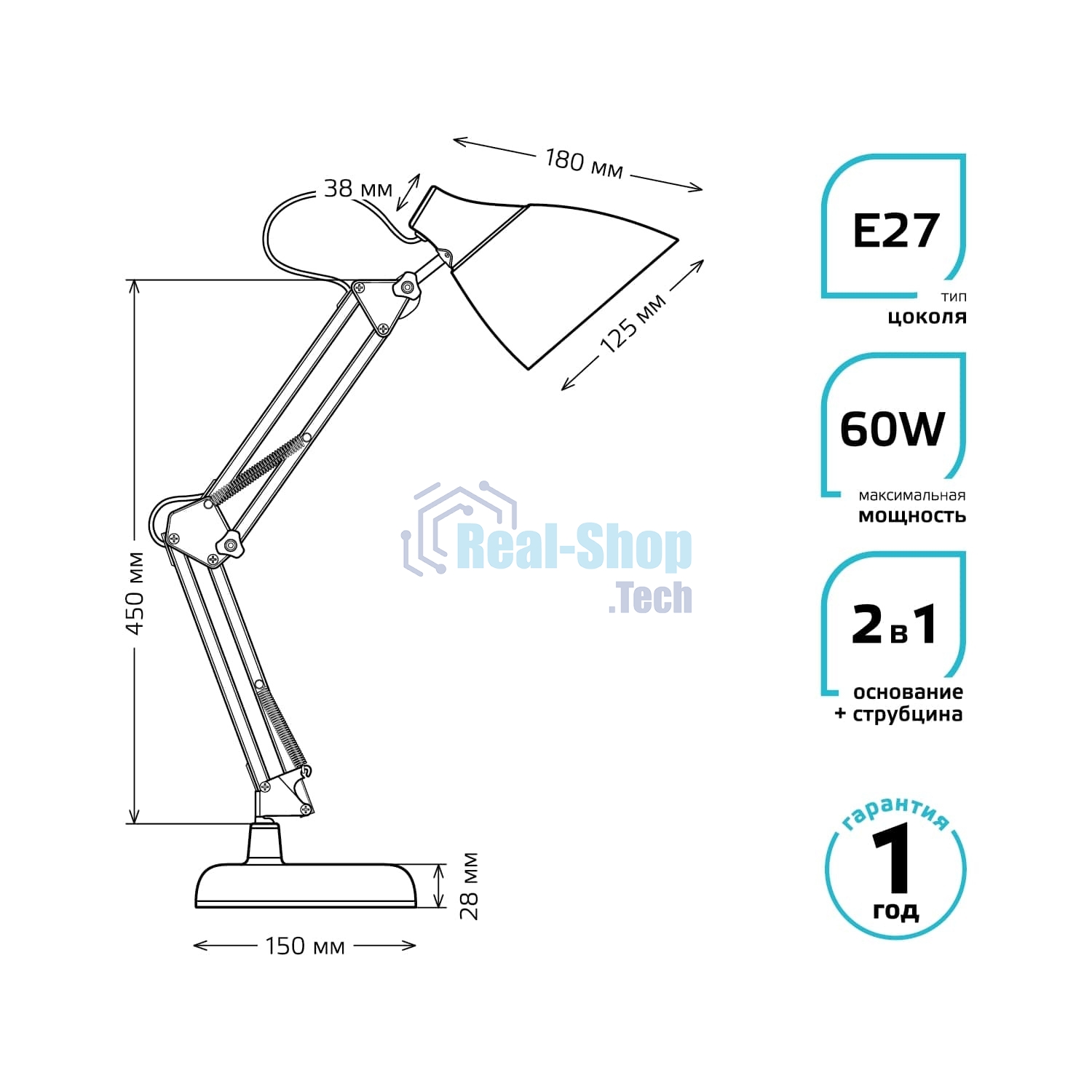 Светильник Gauss GT0035 настольный на струбцине/основание E27 желтый 60Вт