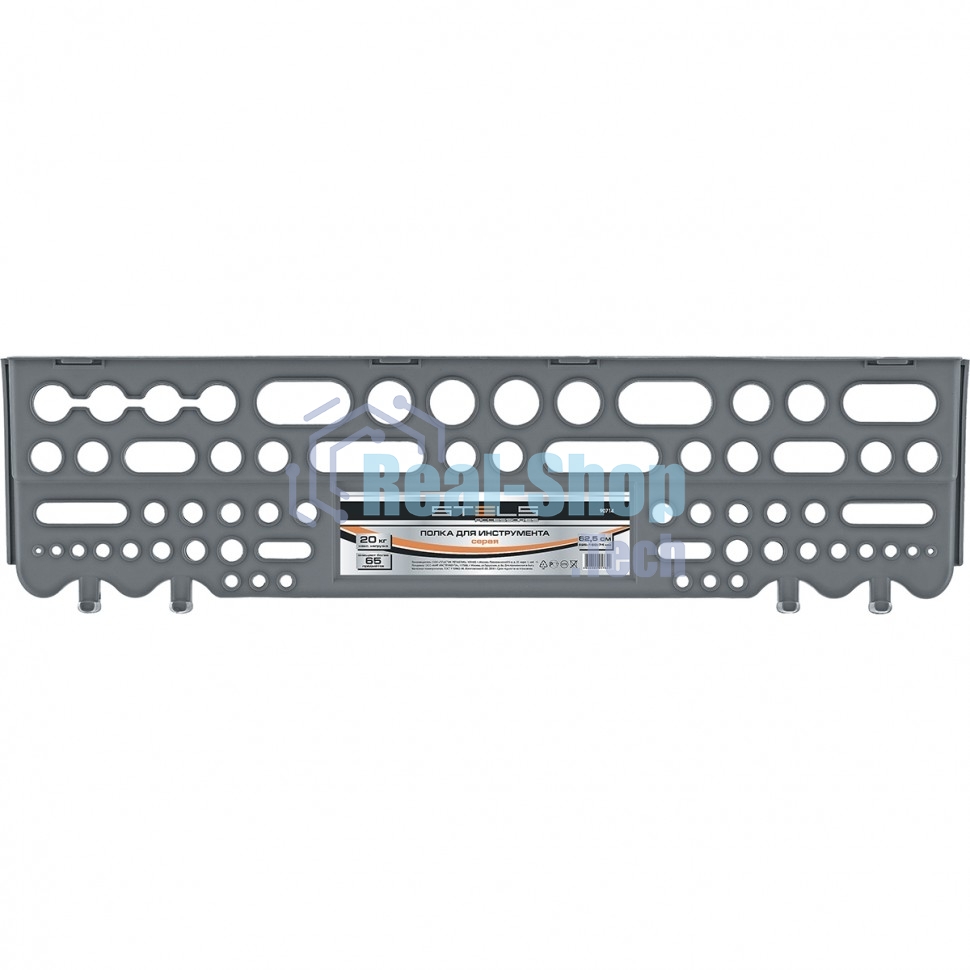 Полка для инструмента 625 мм, серая Stels 90714