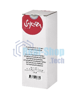 Заправочный комплект тонера с чипом Sakura ZKTN-420X для Pantum, черный, 392гр. (в комплекте 2шт)