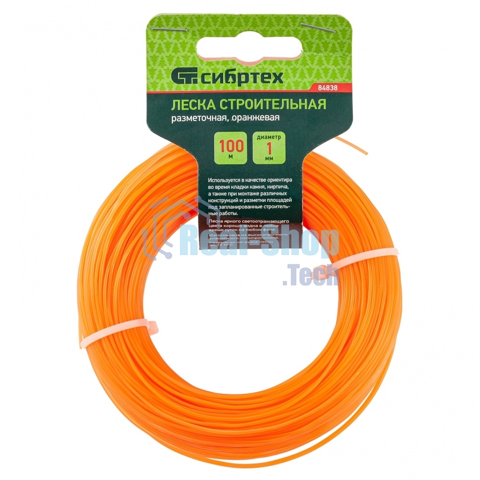 Леска строительная Сибртех, 100 м, D 1 мм, оранжевый