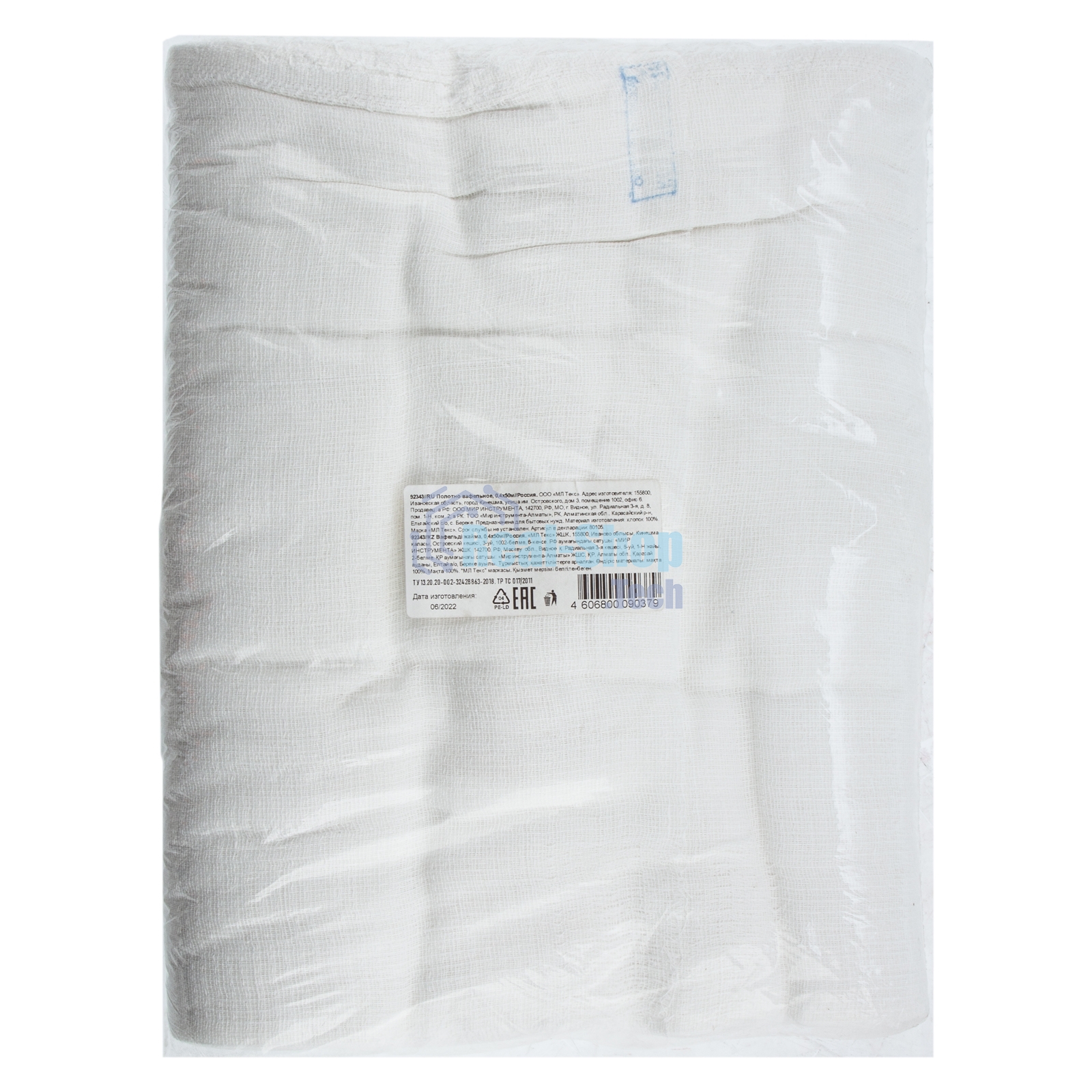 Полотно вафельное, плотность 91 г/м2, 0,4х50 м Россия