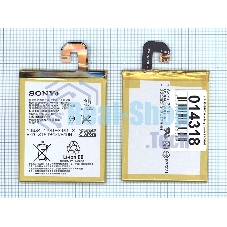 Аккумуляторная батарея LIS1558ERPC для Sony Xperia Z3 D6603