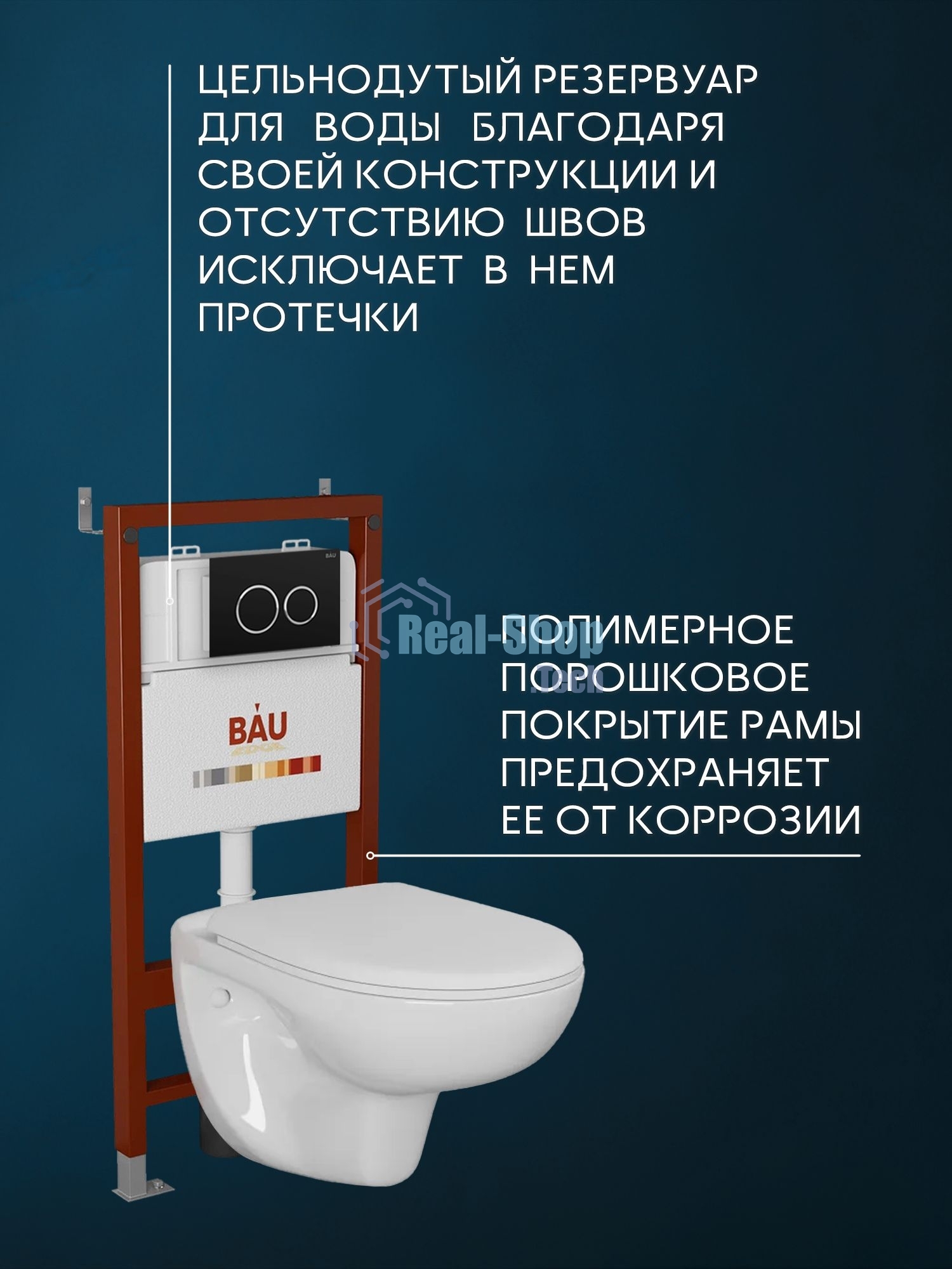 Комплект BAU 6 в 1: инсталляция BAU PRO для подвесного унитаза, унитаз подвесной безободковый Bau Novo, быстросъемное сиденье микролифт, кнопка смыва BAU Dream , черная матовая