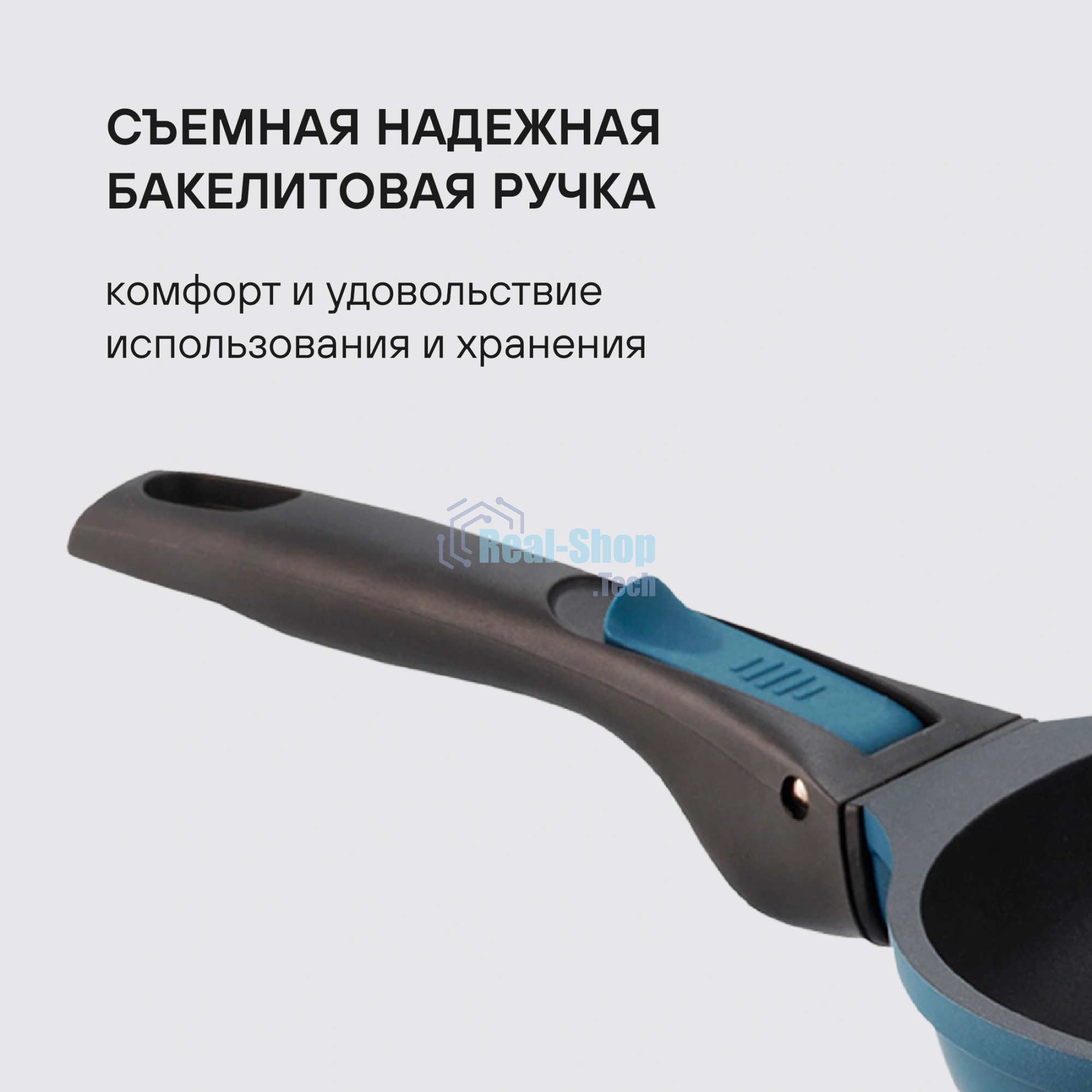 Сковорода Rondell Del mar RDA-1849 круглая 28см покрытие: Xylan Plus ручка съемная (без крышки) синий