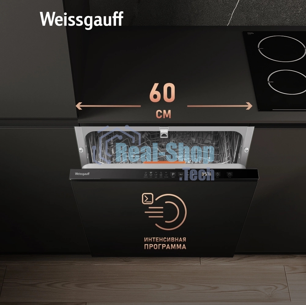 Встраиваемая посудомоечная машина Weissgauff 60CM BDW 6025D INFOLIGHT
