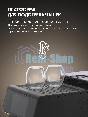 Кофемашина Polaris PACM 2071AC 1450Вт черный