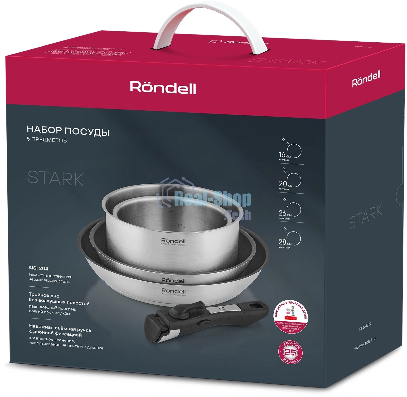Набор Rondell RDS-1315, 5 предм: Кастрюли б/кр 16 см (1,4 л), 20 см (2,8 л), сковороды б/кр 26x5 см, 28x5 см, съемная