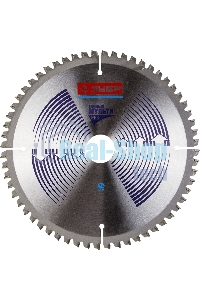 Диск пильный Зубр 