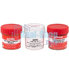 Набор для пайки Rexant К3, твердый флюс (канифоль, флюс БУРА, паяльный жир)